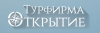 Турфирма Открытие